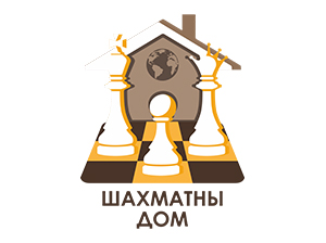 Шахматны дом
